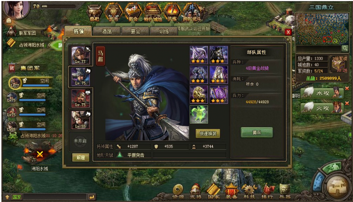 攻城掠地174级怎么过2