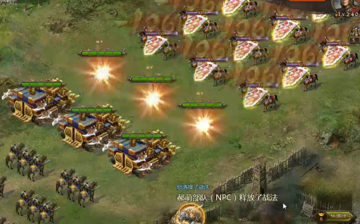 攻城掠地240副本怎么过2