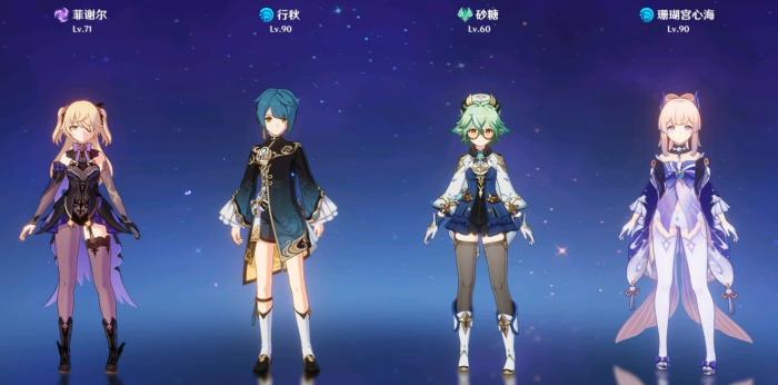 原神心海配队及其输出手法是什么3