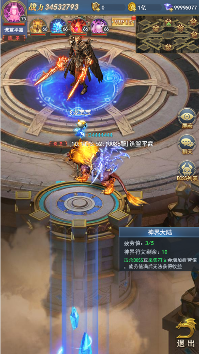 斗罗大陆玄龟宝宝怎么获得2