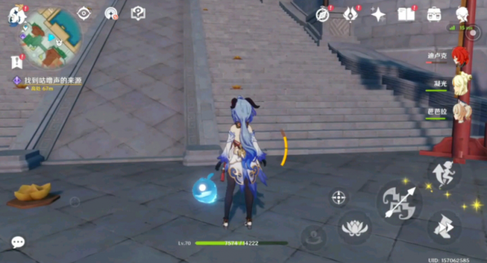 原神无底之胃隐藏成就怎么玩1