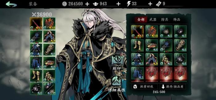 影之刃绝影45级技能怎么样1