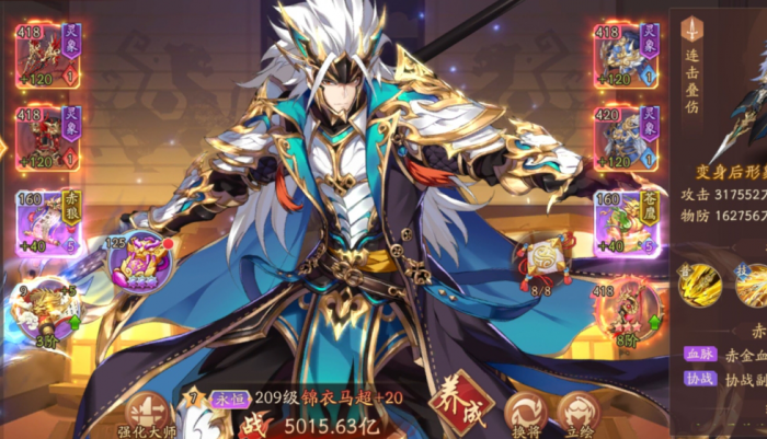 少年三国志2怎么上助战武将1