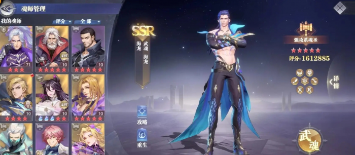 斗罗大陆灵蛇出窍2怎么过2