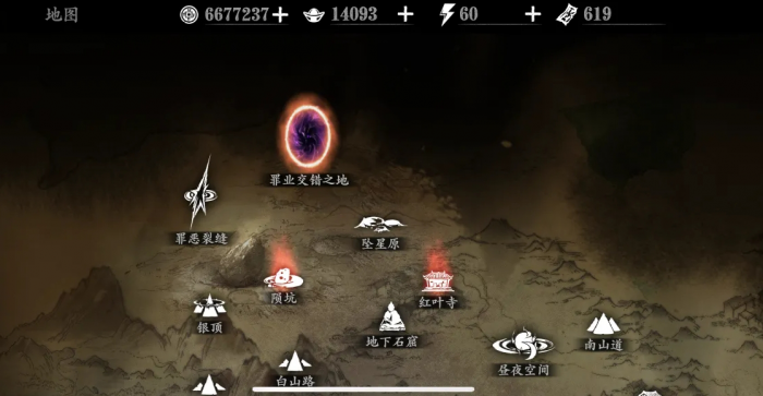 影之刃3记忆结晶怎么刷3