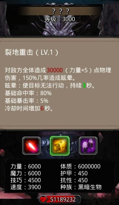 地下城堡2图19掘地虫怎么玩1