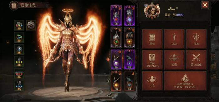 暗黑破坏神不朽新手怎么玩2