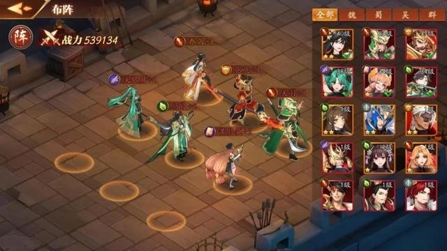 放开那三国3大乔小乔阵容怎么玩1