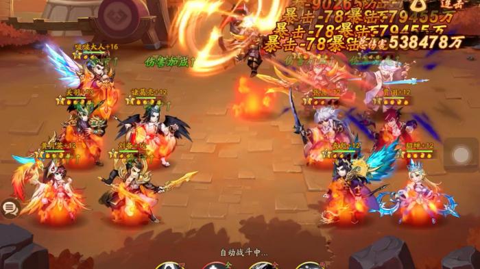 少年三国志噩梦在哪里3