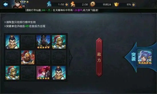 乱斗西游玉兔最强阵容是什么2