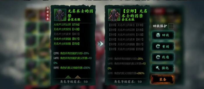 影之刃3神秘葫芦在哪2