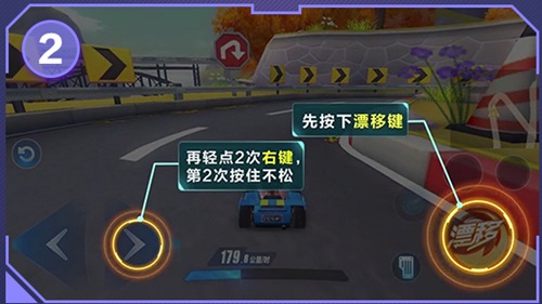 qq飞车怎么才能跑好点3