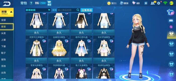 qq飞车手游组装车怎么搭配3