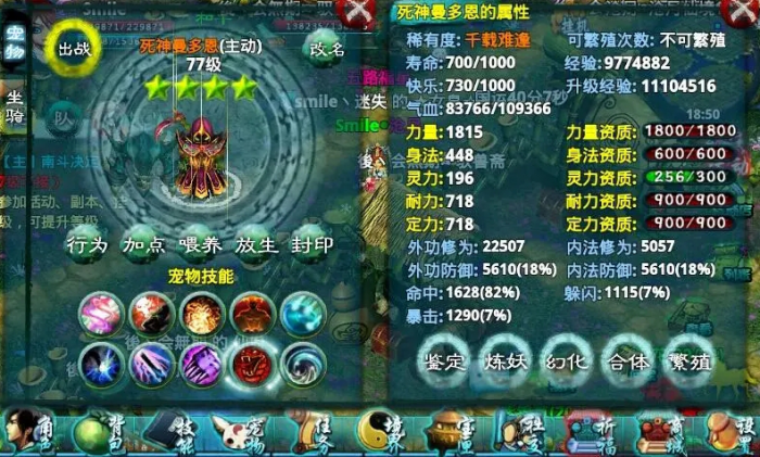 忘仙40级技能书怎么得3