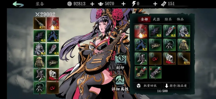 影之刃3沐小葵玉玲珑在哪觉醒2