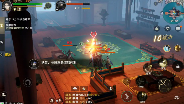 秦时明月雪糕组合是什么1