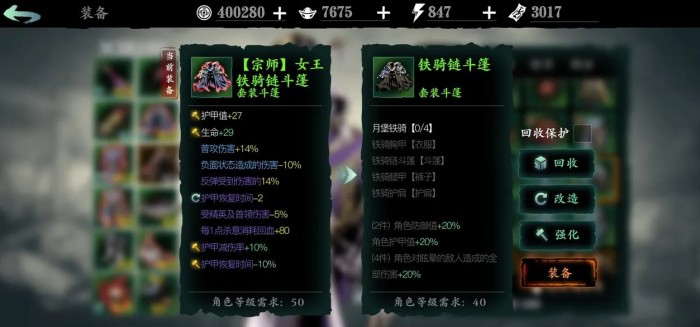 影之刃2pve职业怎么选2