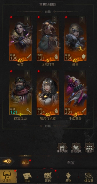 地下城堡3辞别模式怎么玩3