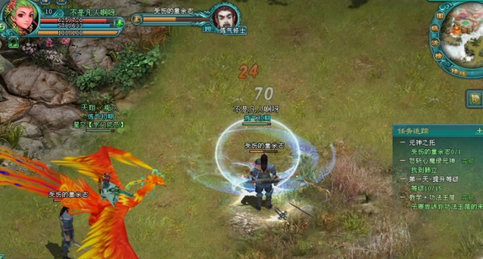 凡人修仙传人界篇剑修天赋是什么2