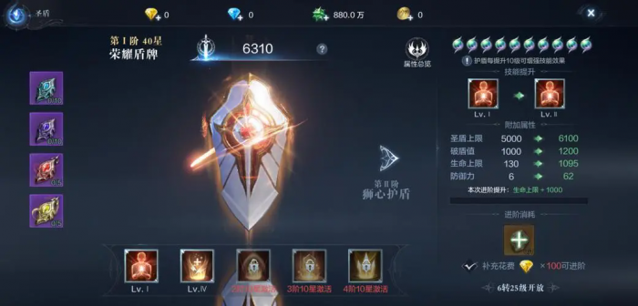 全民奇迹法师最佳精灵组合是什么3