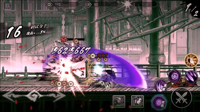 影之刃2怎么跳跃3