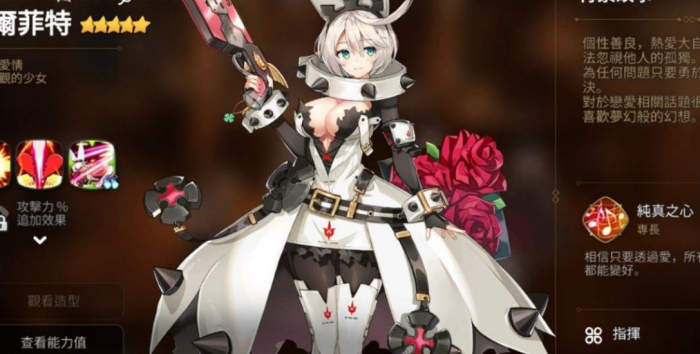 第七史诗开局选什么光暗3