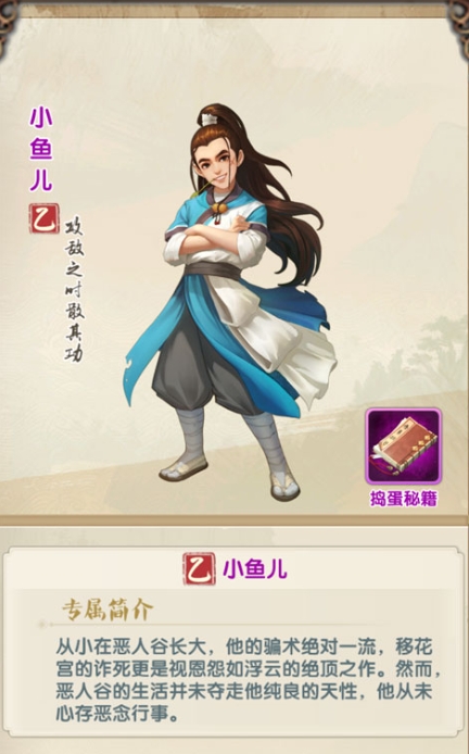 大掌门2有什么高级玩法3