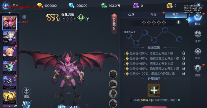 全民奇迹2布料在哪获得2