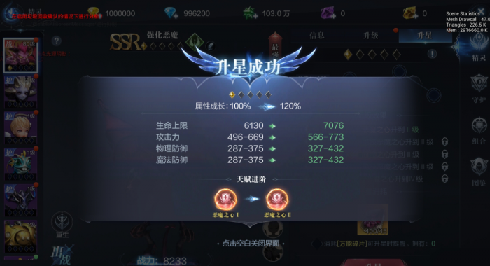 全民奇迹2布料在哪获得3