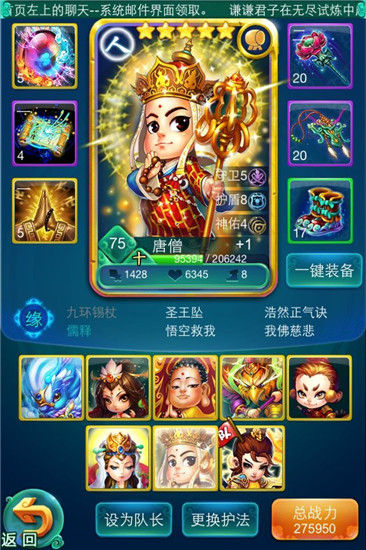 迷你西游死亡斗篷怎么获得2