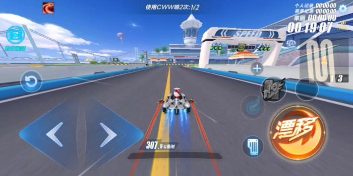 qq飞车怎么三人组队玩1