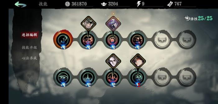 影之刃3技能减冷却上限是什么1