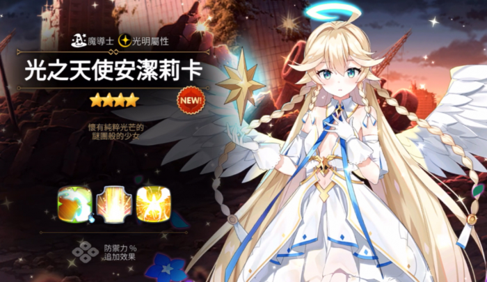 第七史诗小光奶转职刷哪里2