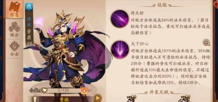 少年三国志2金将怎么出3