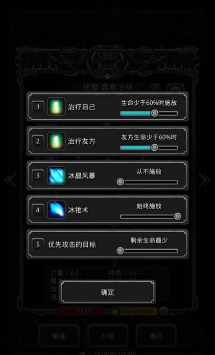 地下城堡2图14猎手殿堂怎么打1