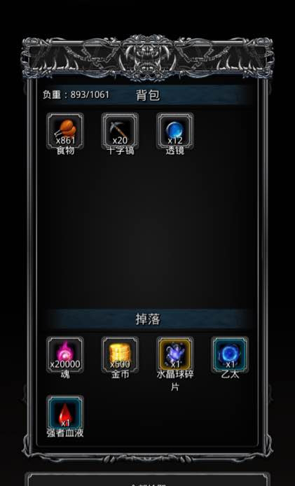 地下城堡2图14猎手殿堂怎么打2