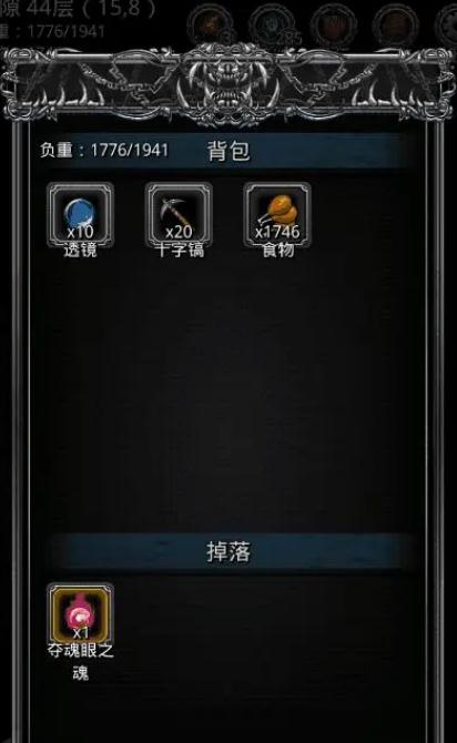 地下城堡2如何快速提升锻造1