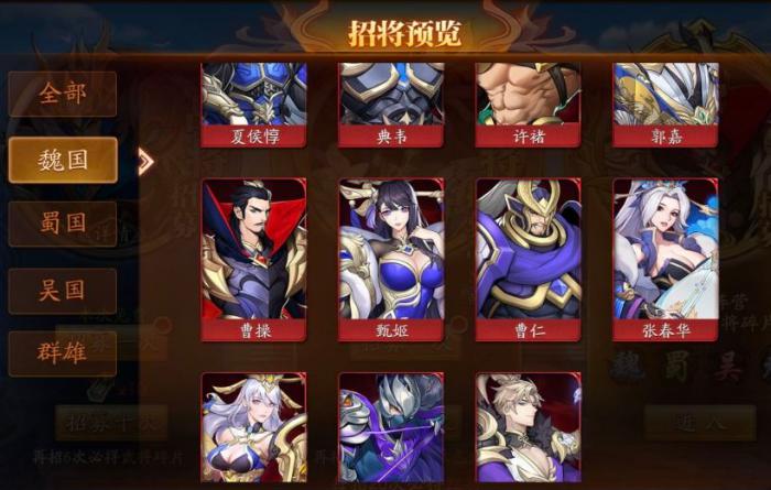 放开那三国3怎么打华佗阵容1