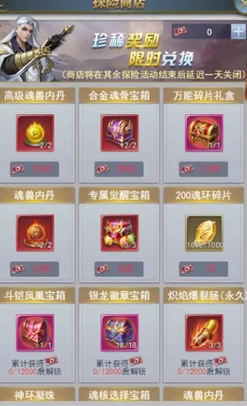 斗罗大陆手游小满未满怎么打1