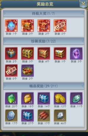 斗罗大陆手游小满未满怎么打2