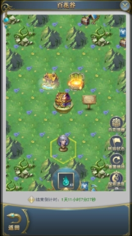 斗罗大陆手游小满未满怎么打3