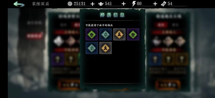 影之刃三隐藏技能怎么用1