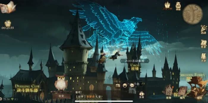 哈利波特魔法觉醒隐藏任务在哪1