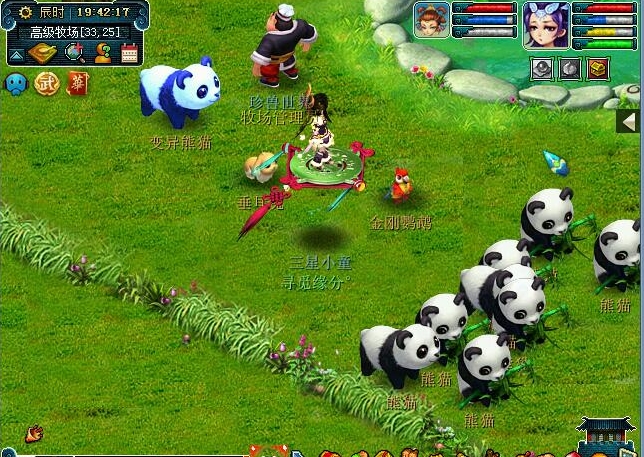 梦幻西游牧场新手怎么玩1