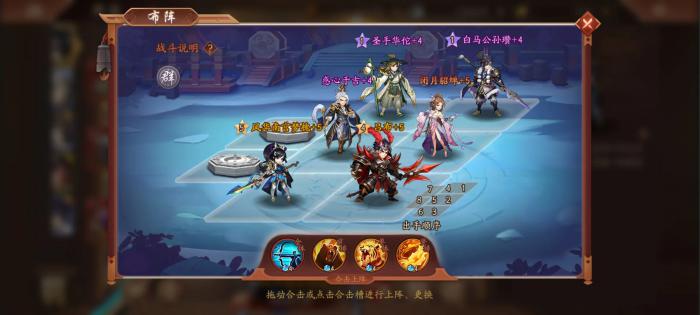 少年三国志升金技能是什么2