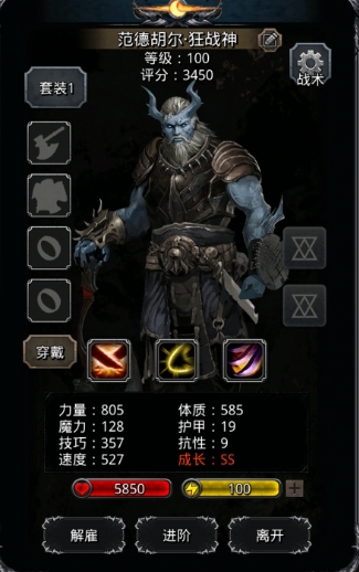 地下城堡2永恒迷宫蓝宝石怎么获得3