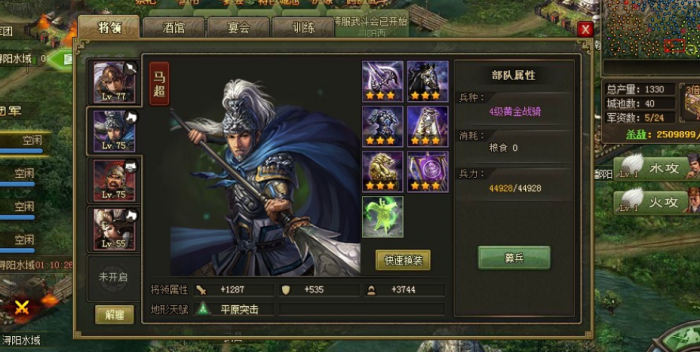 攻城掠地神兵阁怎么开启寻迹任务3