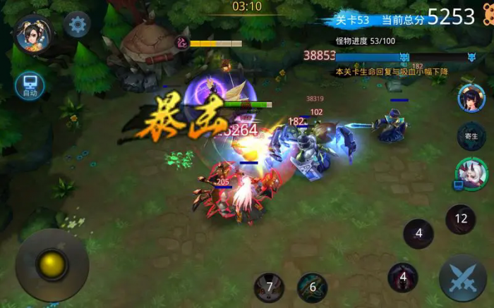 乱斗西游2篝火81后阵容是什么1