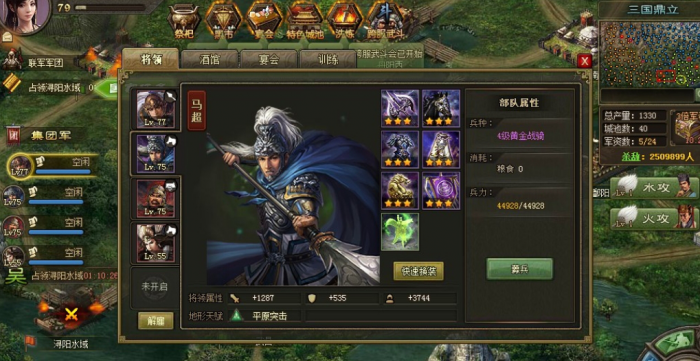 攻城掠地怎么才会重围2