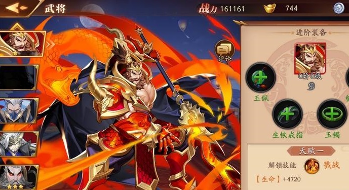 放开那三国3赵云如何获得_放开那三国3赵云怎么获得